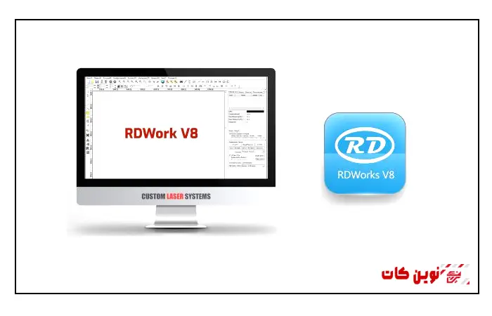آموزش نرم افزار RDWORKS برش لیزری